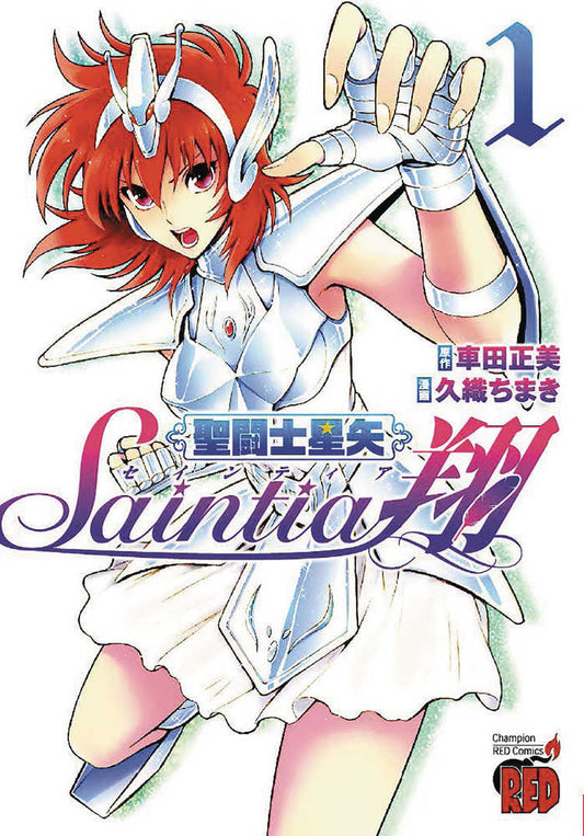 Saint Seiya Saintia Sho Graphic Novel Volume 01