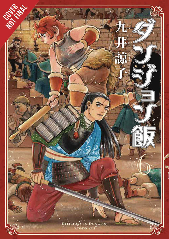Delicious In Dungeon Graphic Novel Volume 06
