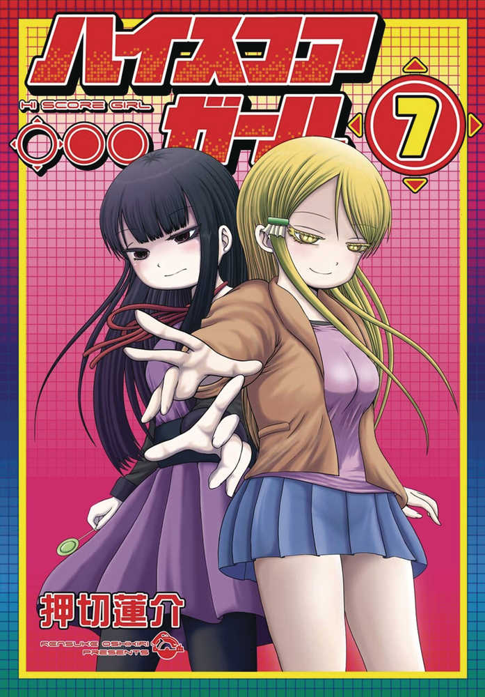 Hi Score Girl Graphic Novel Volume 07