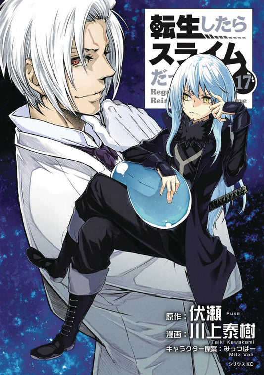 That Time I Got Reincarnated As A Slime Graphic Novel Volume 17 (Mature)