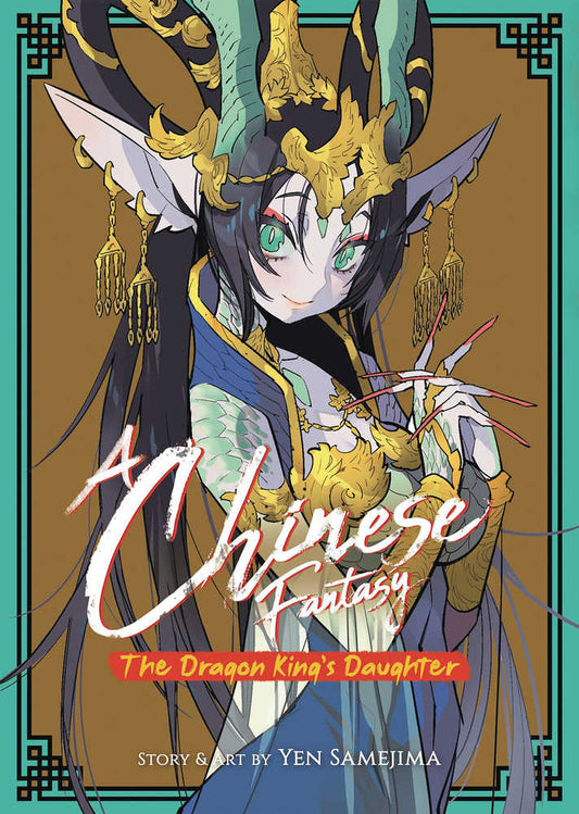 Chinese Fantasy Dragon Kings Daughter Graphic Novel Volume 01