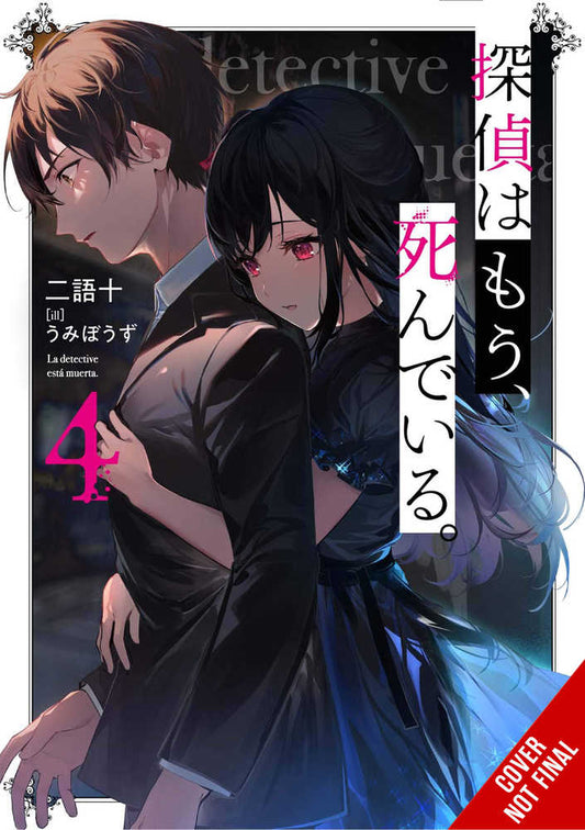 Detective Is Already Dead Novel Softcover Volume 04 (Mature)